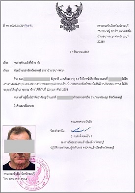 certificate of residence